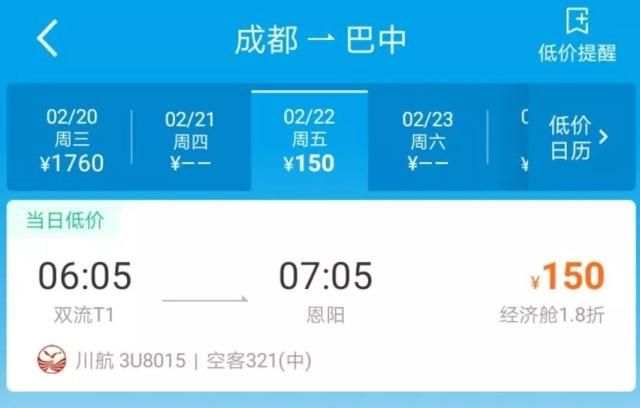 说话这么可爱,一定是巴中人!