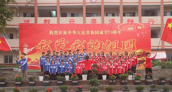 茶坝中学开展庆祝中华人民共和国成立70周年“红歌”比赛