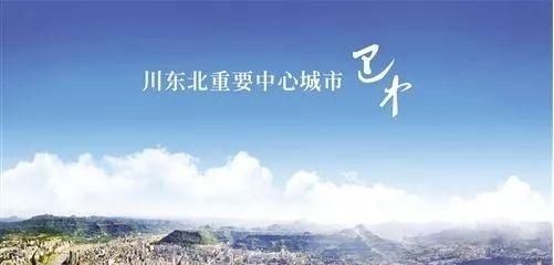 说话这么可爱，一定是巴中人！