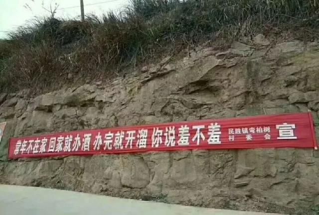 说话这么可爱，一定是巴中人！