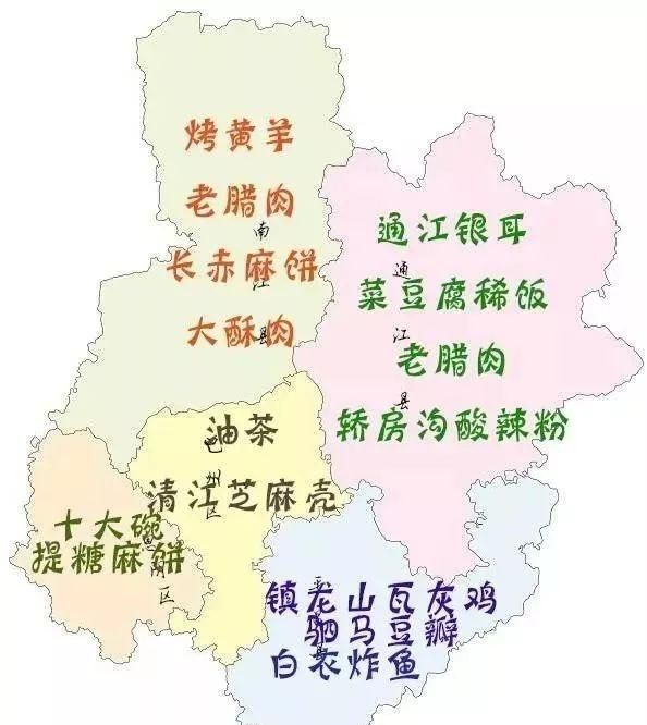 说话这么可爱，一定是巴中人！