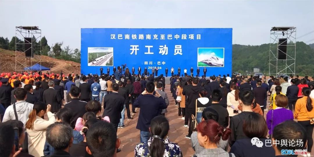 @巴中人，巴中第三轮交通大会战“成绩单”出炉！你满意吗?