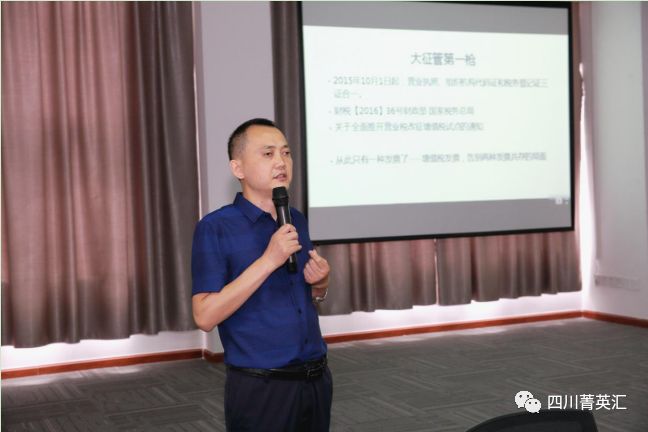 四川菁英汇 · 走过这一年巴中2018年新的社会阶层人士统战工作