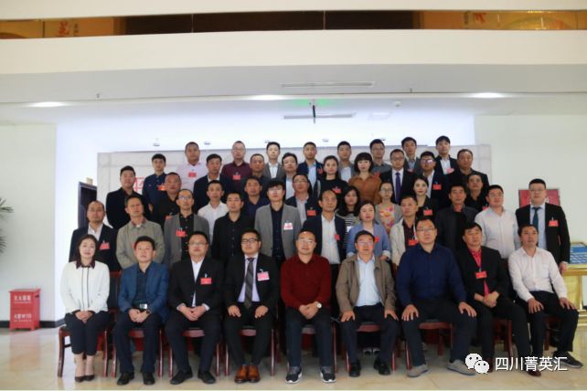 四川菁英汇 · 走过这一年巴中2018年新的社会阶层人士统战工作
