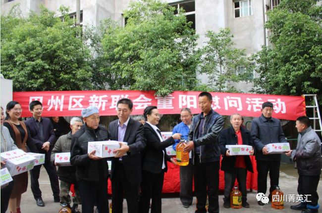 四川菁英汇 · 走过这一年巴中2018年新的社会阶层人士统战工作