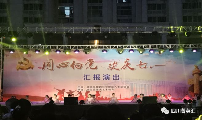 四川菁英汇 · 走过这一年巴中2018年新的社会阶层人士统战工作