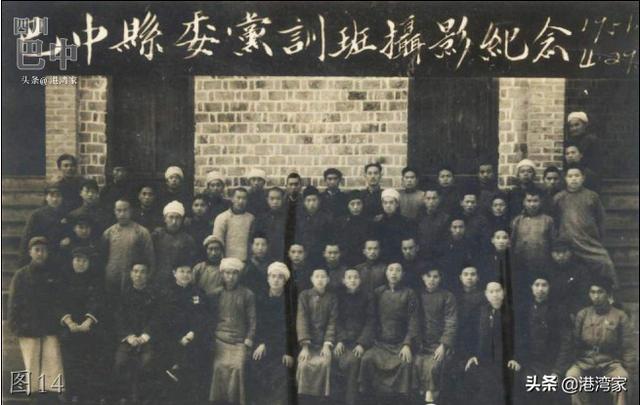 四川巴中这些罕见的老档案曝光!城市成长的点滴都记录在这里