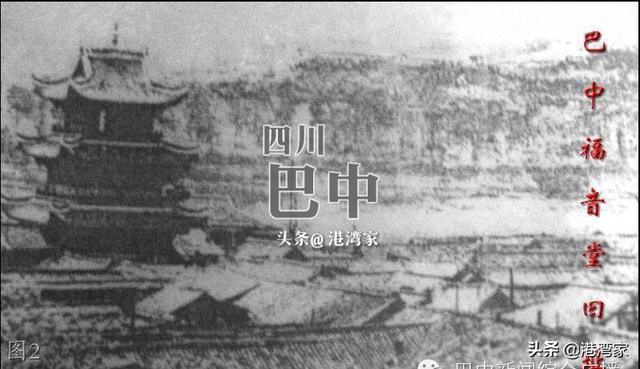 四川巴中这些罕见的老档案曝光!城市成长的点滴都记录在这里