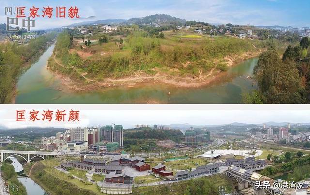 四川巴中这些罕见的老档案曝光!城市成长的点滴都记录在这里