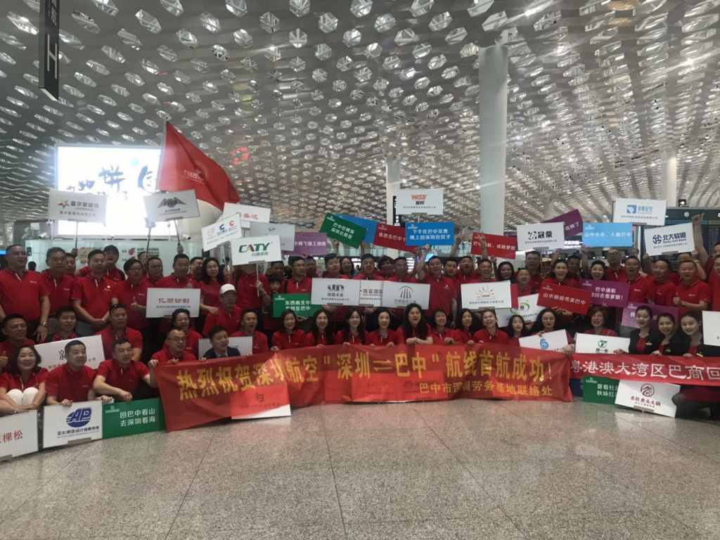 5月2日起，深圳到四川巴中开通2小时“空中走廊”