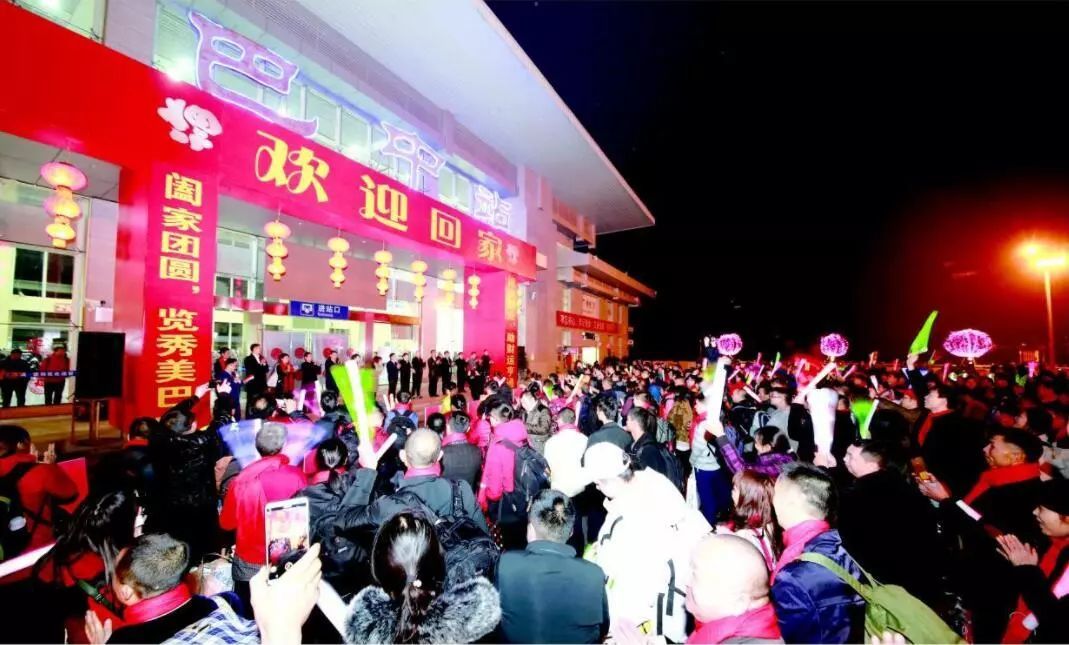 1500余名巴中籍老乡乘返乡专列 “铁+路”畅通“最后一公里”